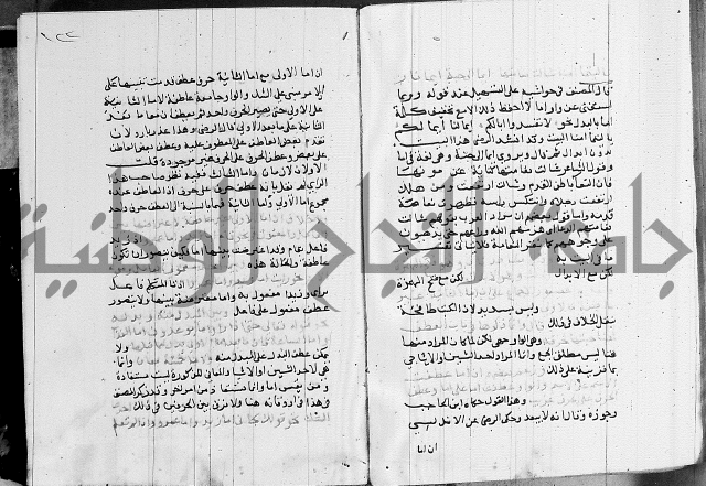 كتاب في النحو