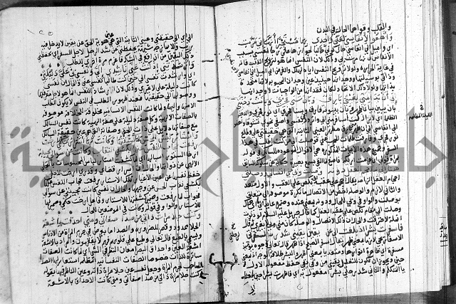 شرح اسرار التوحيد 