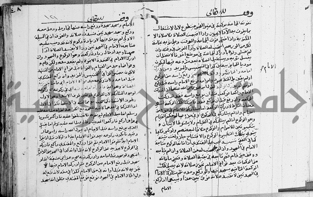 امداد الفتاح