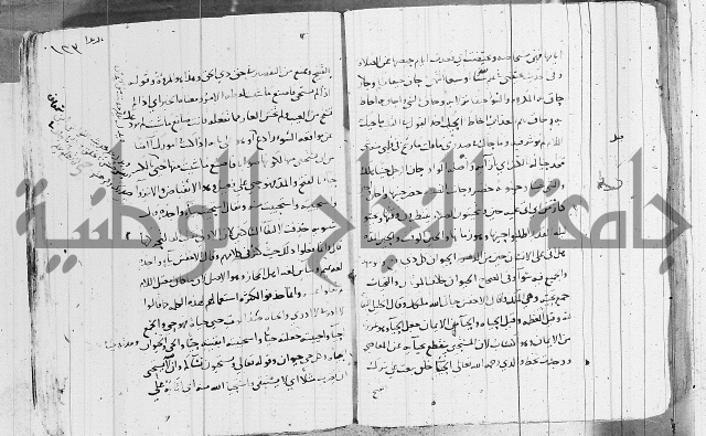 التقريب في علم الغريب