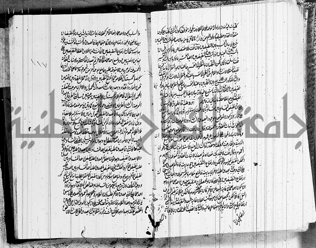 الرسالة الشمسية