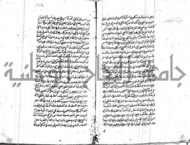 كشف اسناد الهندي التوقاتي