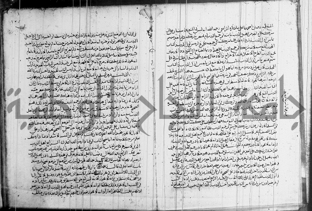 كتاب في الفقة 2