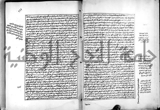 شرح القسطلاني على صحيح البخاري