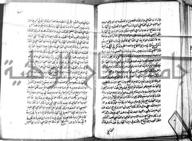 كتاب جامع احكام الصغار لمحمد الاشروشني