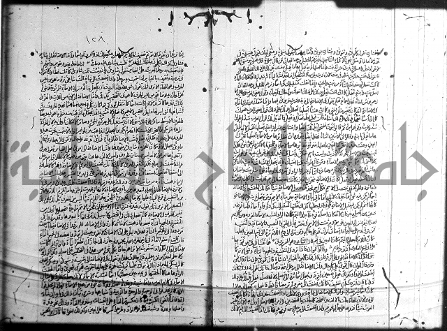 سيبويه 