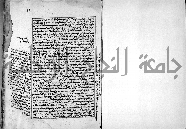 ارشاد الساري لشرح صحيح البخاري