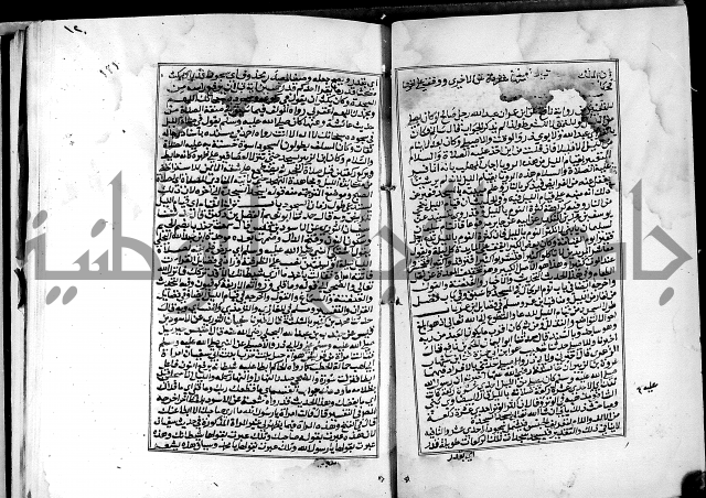 شرح القسطلاني على صحيح البخاري ج2 