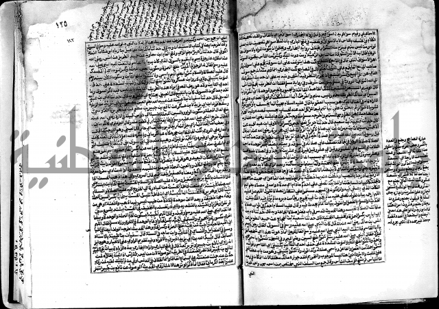 شرح صحيح البخاري على القسطلاني ج 1