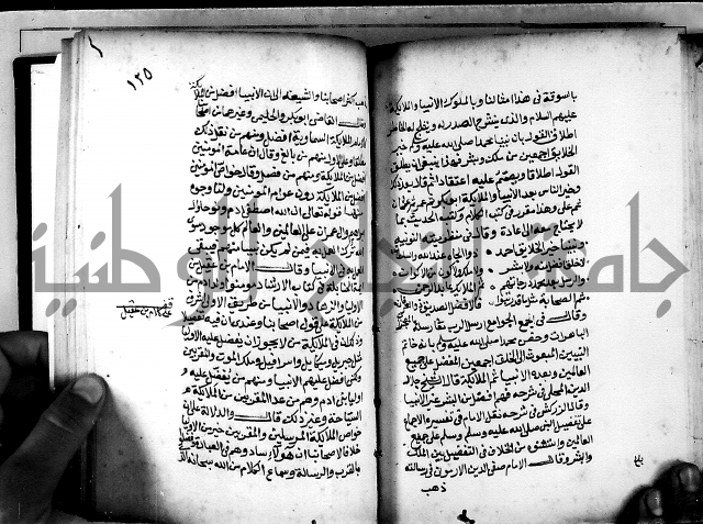 الحبائك في اخبار الملائك 