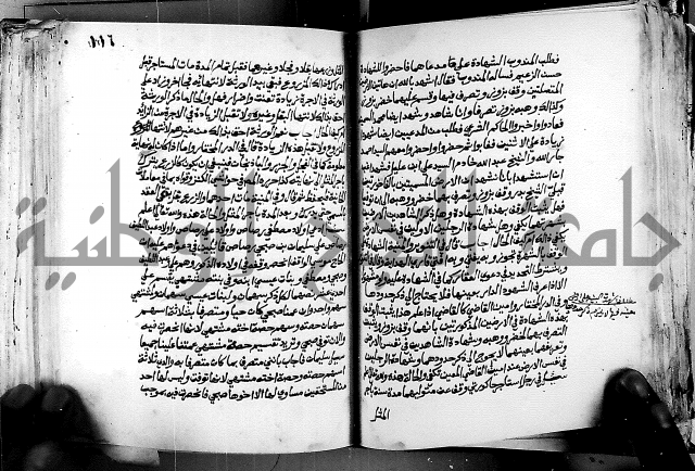 فتاوى احمد زائد الغزي 