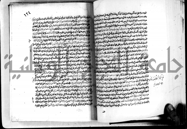 معالم التنزيل واسرار التأويل ج2