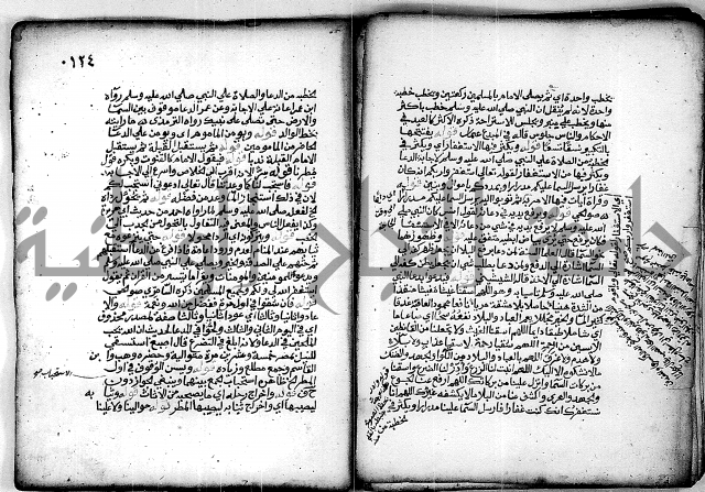 فقة من مخطوطات مسجد الحاج نمر النابلسي 