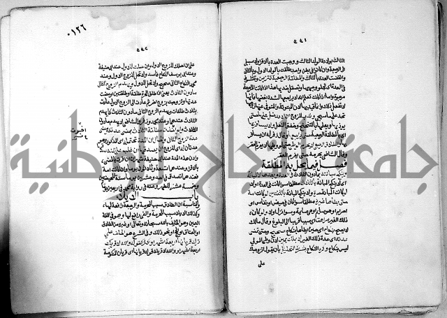 كنز الدقائق النسقي 