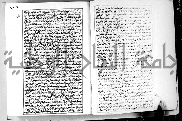 ارشاد الساوي لشرح صحيح البخاري الجزء الثالث من الثاني - شرح الجامع الصحيح 