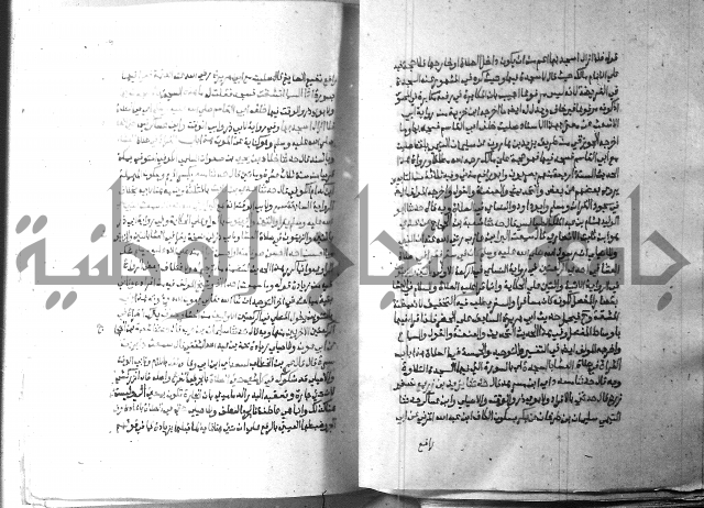 ارشاد الساري 2 