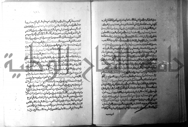 ارشاد الساري 5 