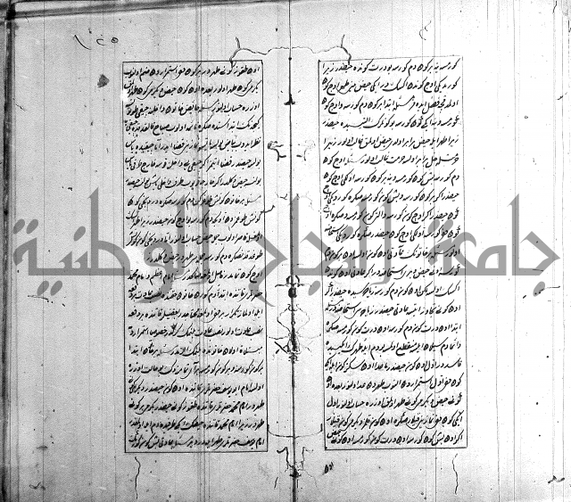 اسرى زاده في التوحيد
