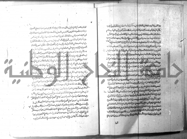 ارشاد الساري 6