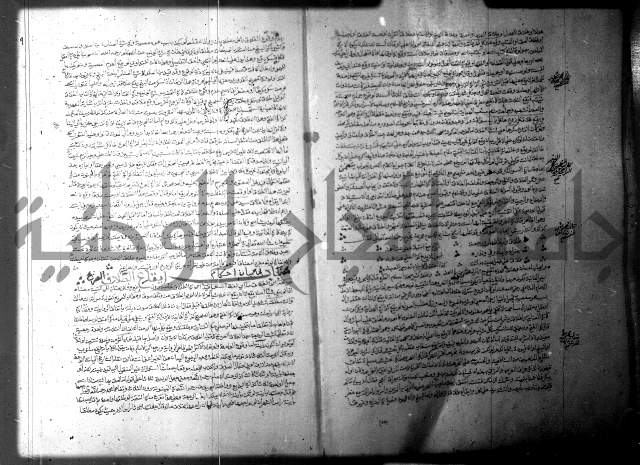 فيض الانهر على ملتقى الاكبر ج1  