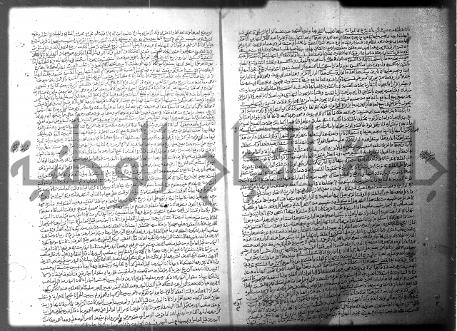 فيض الانهر على ملتقى الاكبر ج2 