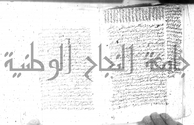 تفسير الجلالين 