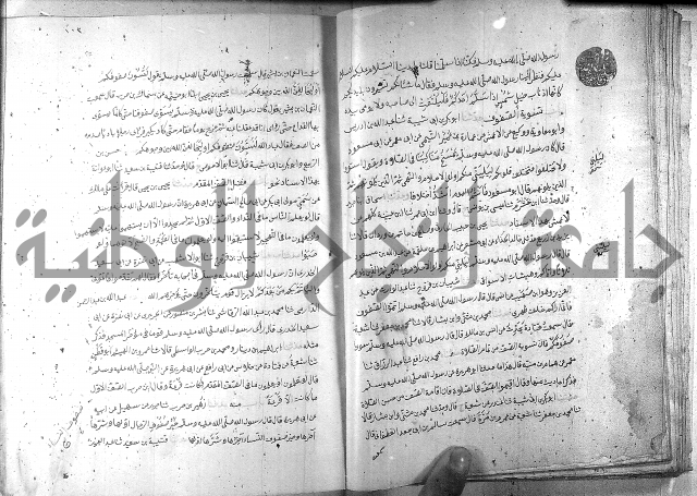 صحيح مسلم ج1 