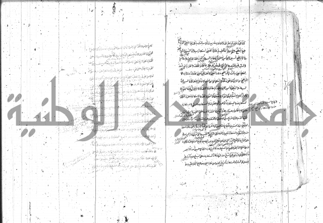مختصر معاني