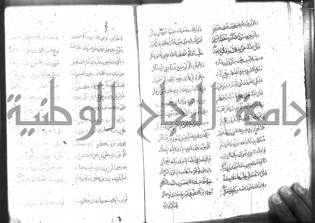 كتاب المحمديه الشريعية