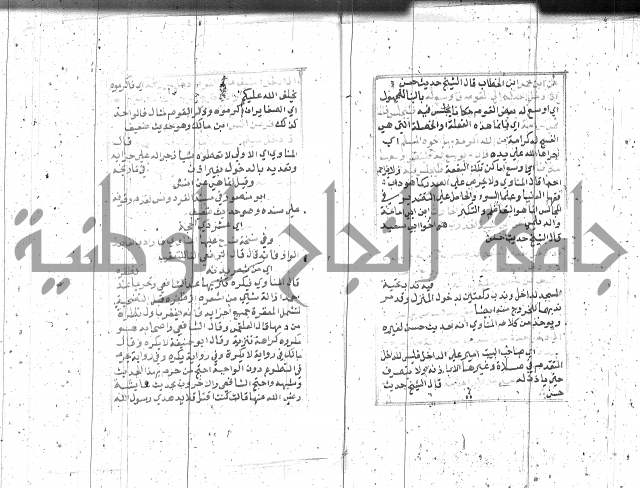 السراج المنير 1 