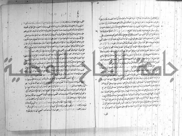 شرح الشهاب على النسفي