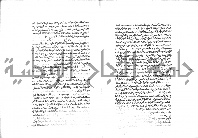 شرح الرملي 2