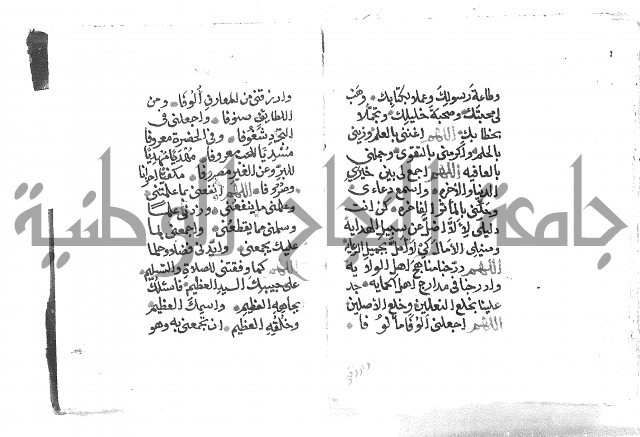 الصلاة البرية في الصلاة على خير البرية