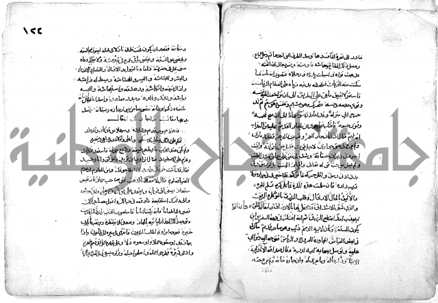 فاكهة الخلفاء ومفاكهة الحلفاء  [الظرفاء]