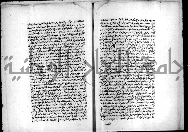 مجهول فقة 55