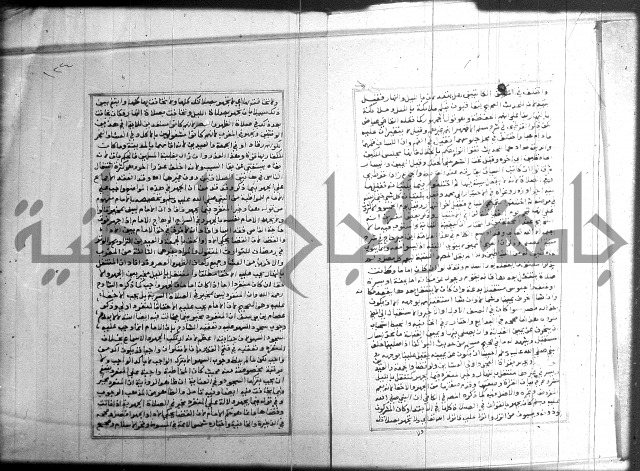 البحر الرائق 