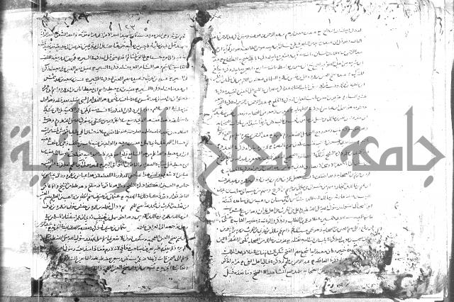 تهذيب ما اسهل عليه المهذب