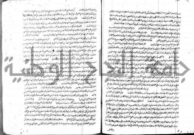 حاشية الشرقاوي على التحرير 