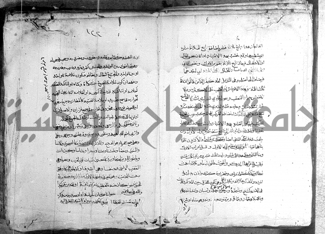 المواشح على الكافية