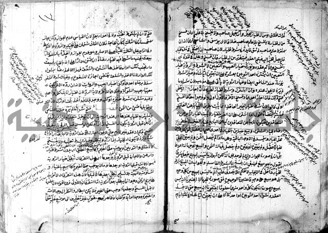 حل المواضيع المغلقة - شرح وقاية الرواية  