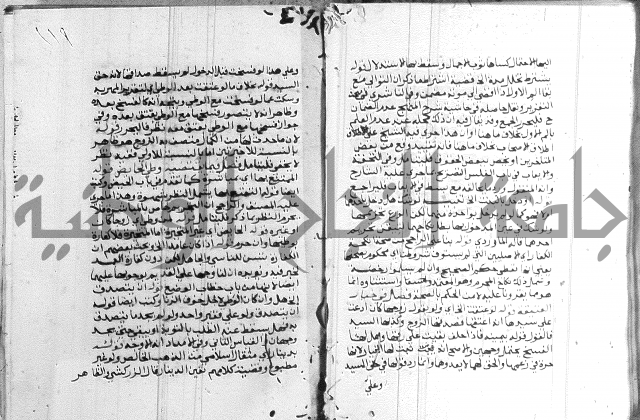 حاشية الشوبري على التحرير 