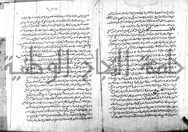 التهذيب ج1 