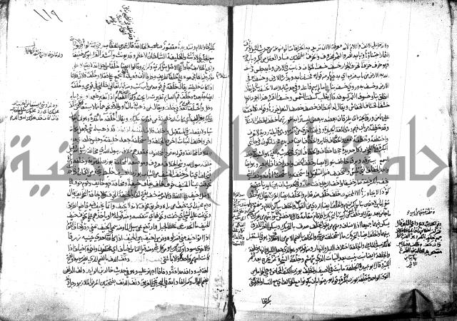 مختار الصحاح للرازي