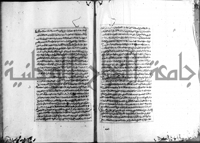 الميزان الشعرانية 