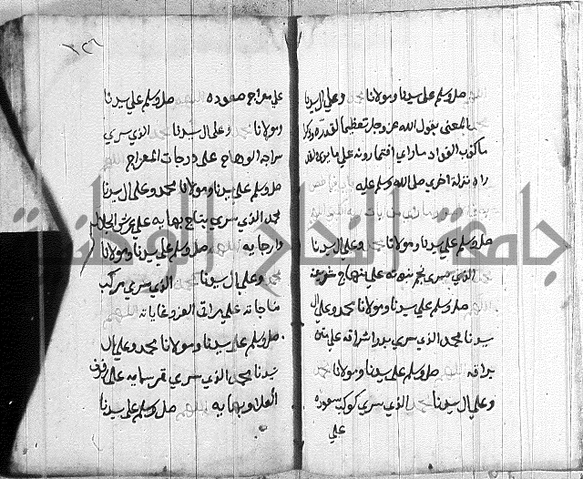 في الصلاة على النبي