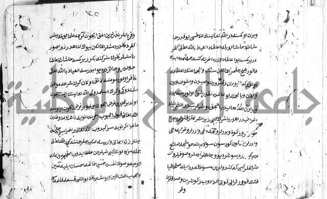 مسائل الصلاة 