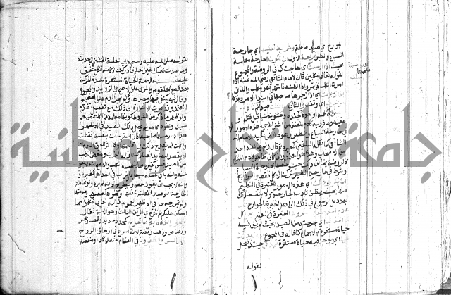 شرح الاقناع 
