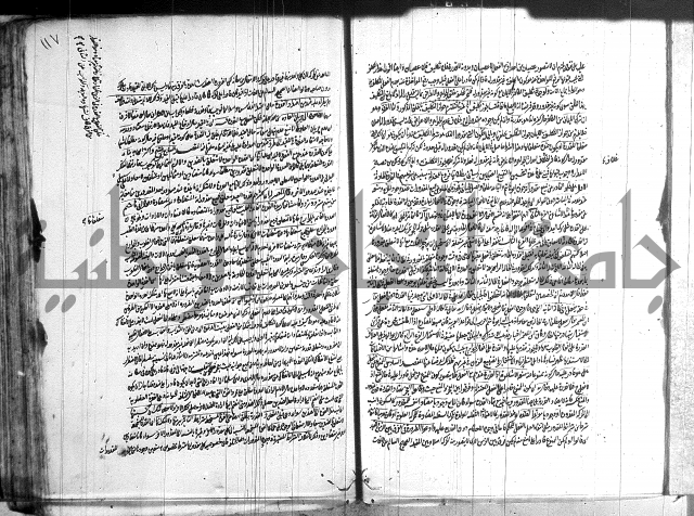 شرح المواقف 