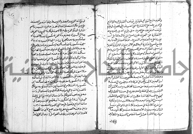 العقود الجوهرية 