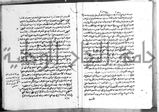 كتاب الفرائض